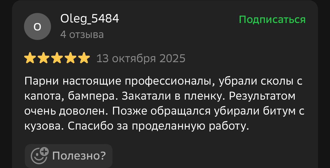 1766566255_3a6a2cc63467e193f00d_1766566255