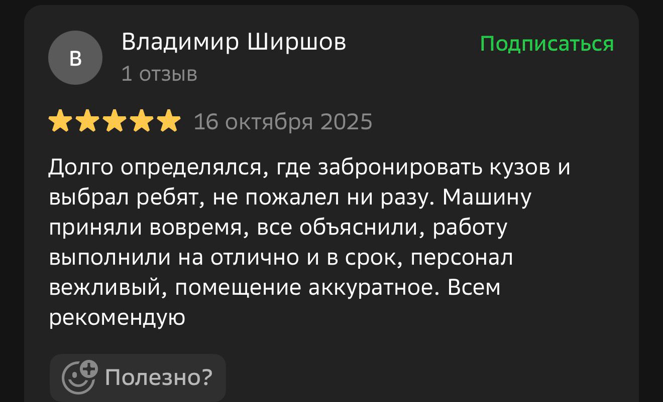 1766566255_3a7a5446c4530679c19f_1766566255