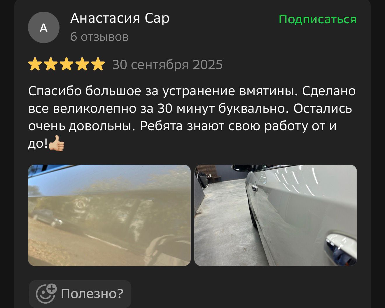 1766566255_3ae48f01cc62c911e524_1766566255