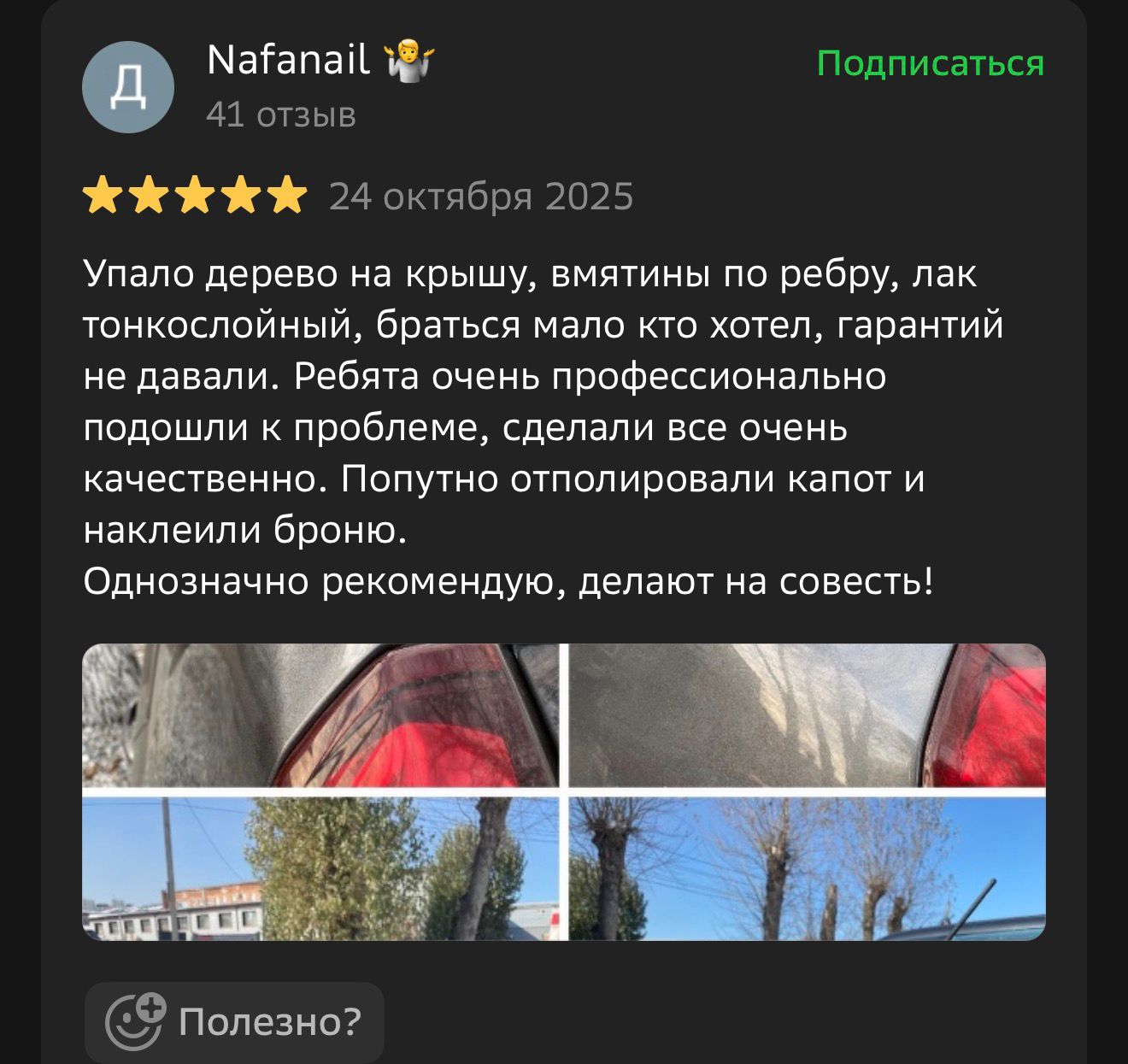 1766566256_3aab12caf068db5d2141_1766566256